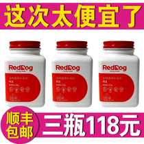 Red Dog Calcium Tablets Calcium King Dog Calcium Tablets Puppies Golden Hair Teddy Labrador Cats General Cat Bone Health Calcium Supplement