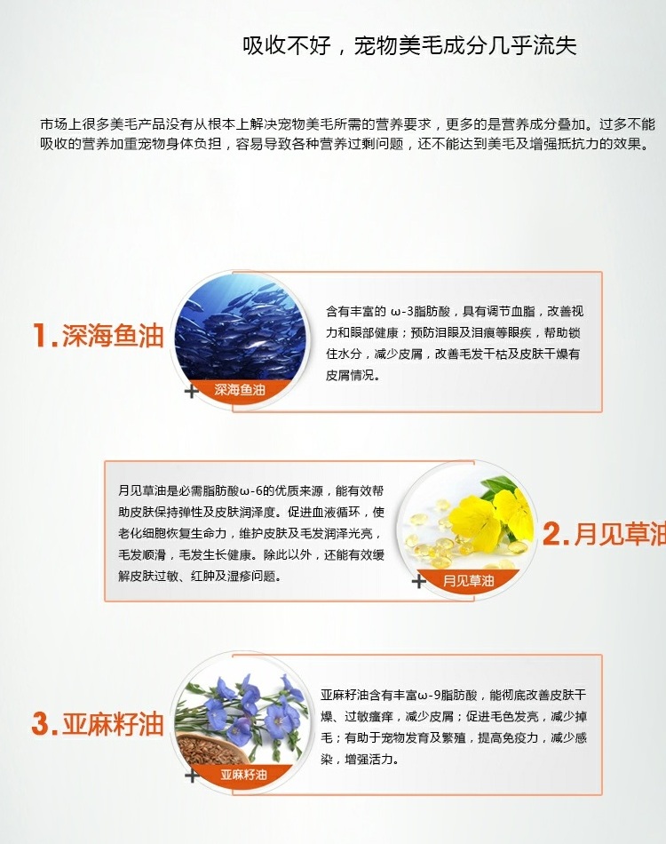Chính thức xác thực chó đỏ kem chó chó lông cá dầu kem dinh dưỡng thú cưng bột làm đẹp bột chó mèo bột tảo biển - Cat / Dog Health bổ sung sữa cho mèo con mất mẹ
