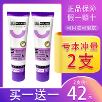 Wei Shi nutritious hair cream 120g cat with beauty hair removal ball spit cream pet kitten nutrition cream vitamin cat