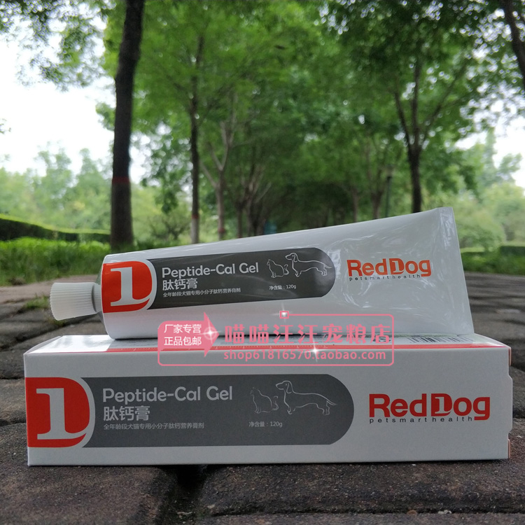RedDog Red Dog Peptide Canxi Kem 120 gam Mạnh Mẽ Skeleton Canxi Sức Khỏe Răng Pet Cát Dog Kem Dinh Dưỡng Sản Phẩm Sức Khỏe sữa cho mèo 3 tháng tuổi