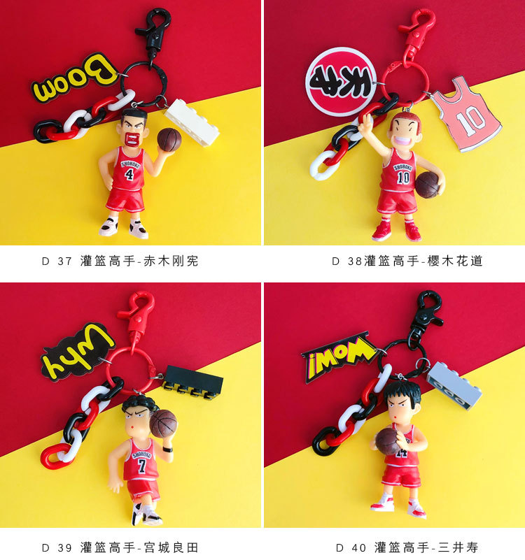 Anime xung quanh nhân dân tệ thứ hai slam dunk Sakuragi hoa bóng rổ chuỗi khóa phim hoạt hình chìa khóa mặt dây chuyền quà tặng Mạnh sticker trà sữa cute