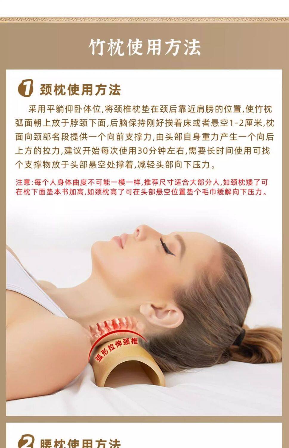 Подушка 颈椎枕复修富贵包专用助睡眠竹筒竹子硬枕竹枕头竹片腰枕夏季凉枕 No brand