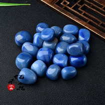 Natural Blue East Mausoleum Jade Raw Stone Large Grain Pendulum fish tank Ornamental Stones Ornamental Stone Ore Specimen Children Play
