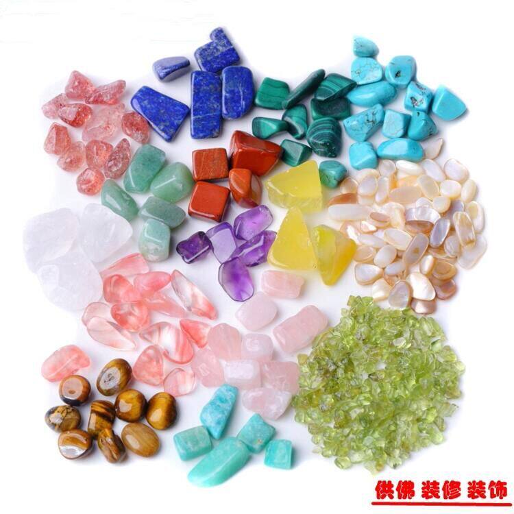 Natural Amethyst gravel White strawberry crystal Powdery crystal Yellow Agate Obsidian Peridot garnet Degaussing purification stone
