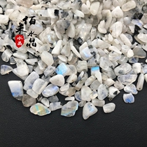 Natural White Blue Moonstone gravel ornaments small particle fish tank flower pot landscaping decoration feng shui Stone