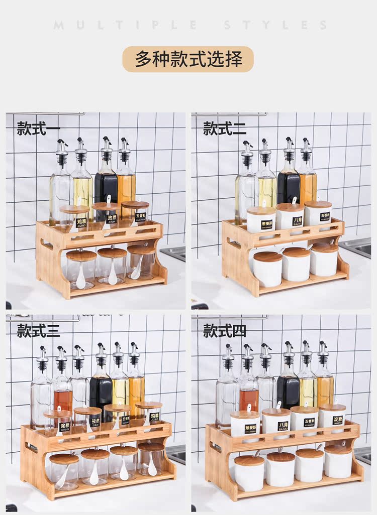 Glass oil leak proof large oil pot home flavor pot seasoning sauce vinegar sauce pot of ceramic kitchen suits for