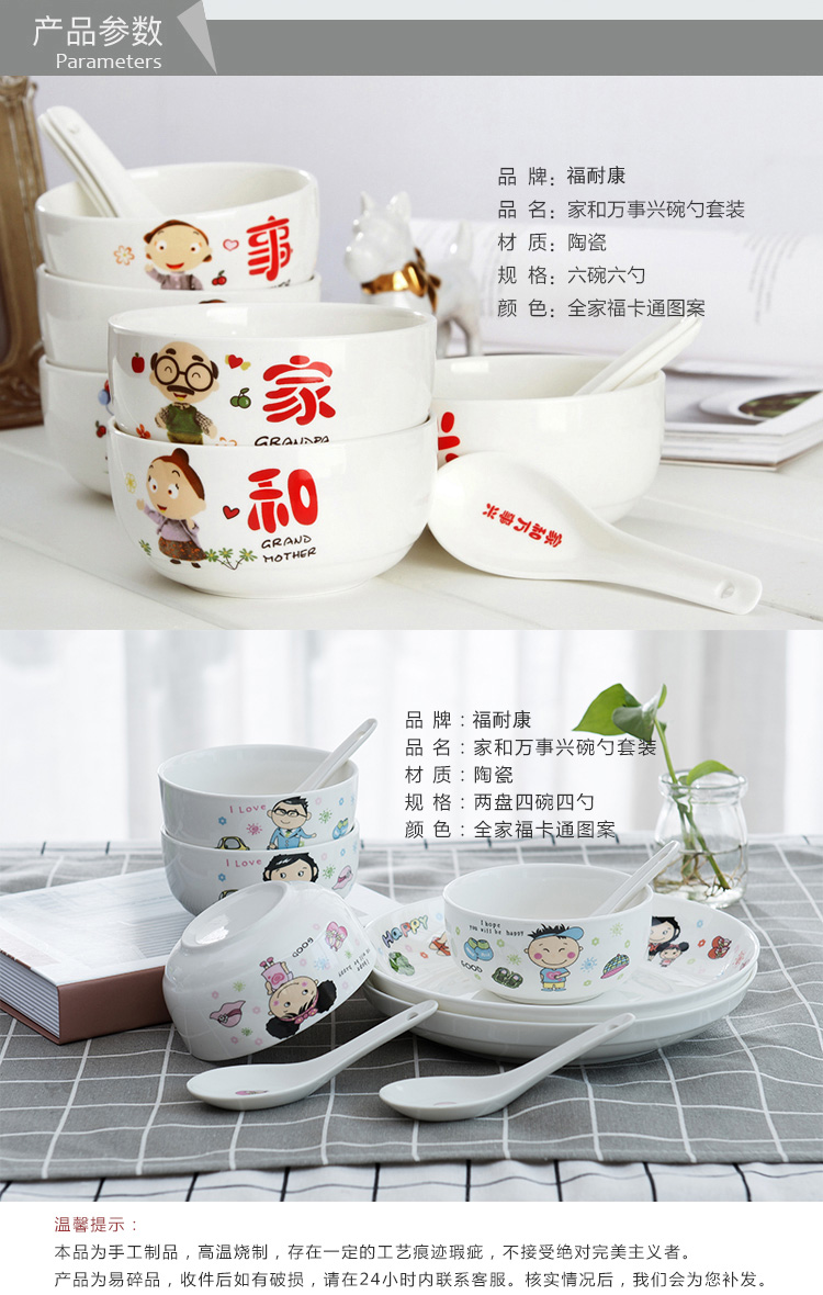 The New creative job ceramic bowls bowl 6 spoon set gifts web celebrity Korean tableware bowls of rice bowls household 6 people