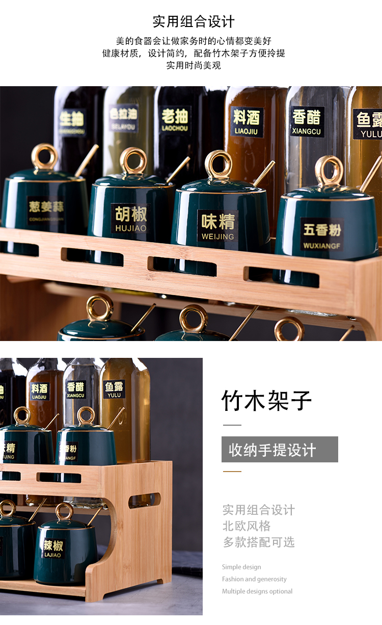 Ceramic kitchen glass condiment box flavor tin with domestic oil can receive a case caster combination suit