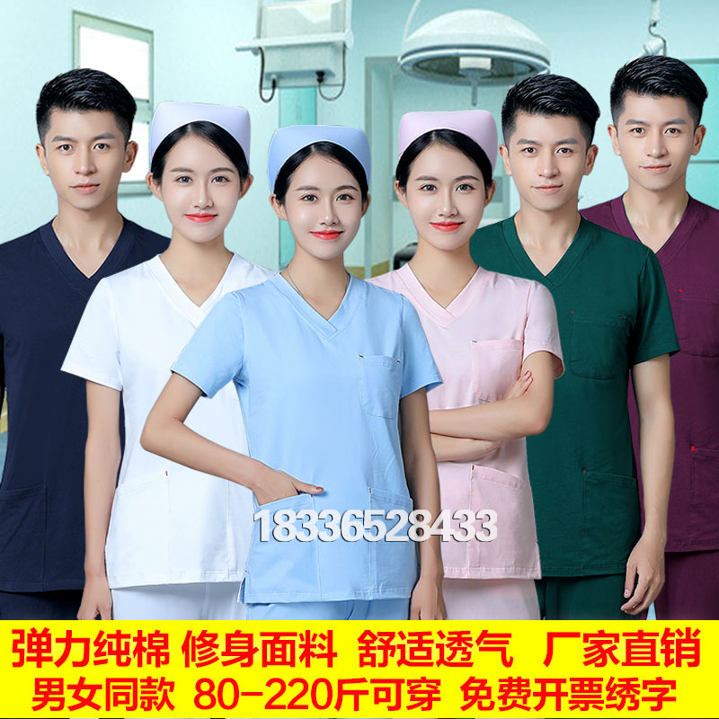 Elastic hand washing suit Cotton knitted operating room brush hand suit Short sleeve doctor suit Women beauty salon work clothes men