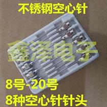 Stainless Steel Hollow Needle Apparatus Syringe Hollow Needle 8#9#10#12#14#18#16#20