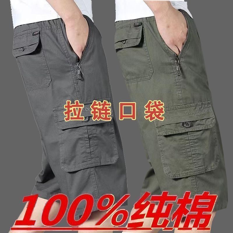 Men's Summer 100% Cotton Shorts Multi-Pocket Shorts Men's Summer Loose Casual Capri Pants Plus Size Shorts Men