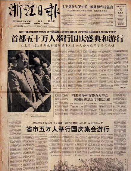 60 70 80 80 90 90 00s Zhejiang Daily's wife husband male girlfriend of the same student Daily customized gift