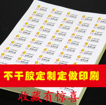 Transparent Waterproof Laser Laser Adhesive Inspection Certificate Label Wine Label Sticker PVC Unlocking Advertising Customization