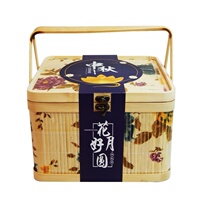 Mid-Autumn Festival moon cake gift box customized small batch direct sales gift portable autumn festival Hard box moon cake box can logo NEW basket