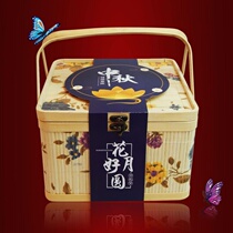 A catty of moon cake packaging box boutiquette custom-made high business Factory Direct gift portable autumn festival Hard box can be