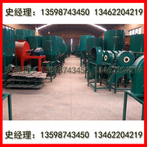 Supply split one ton corn feed crushing mixer mixer mixer 1000 kg hog feed mixer