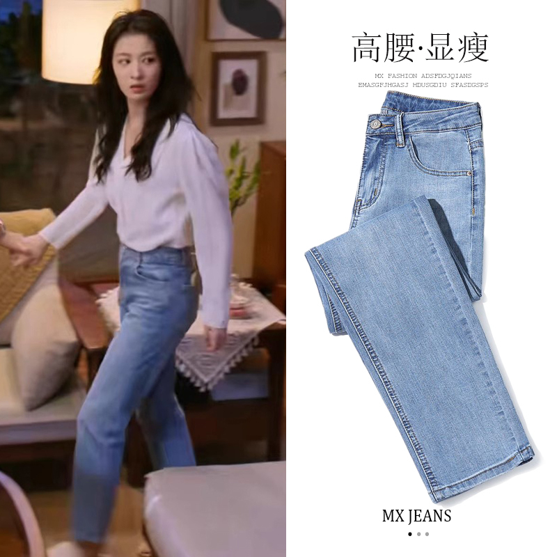 I Heard You Like Wang Churan and Ruan Liuzheng's Same Style Jeans, Women's Petite 2026 New Style Cropped Cigarette Pants