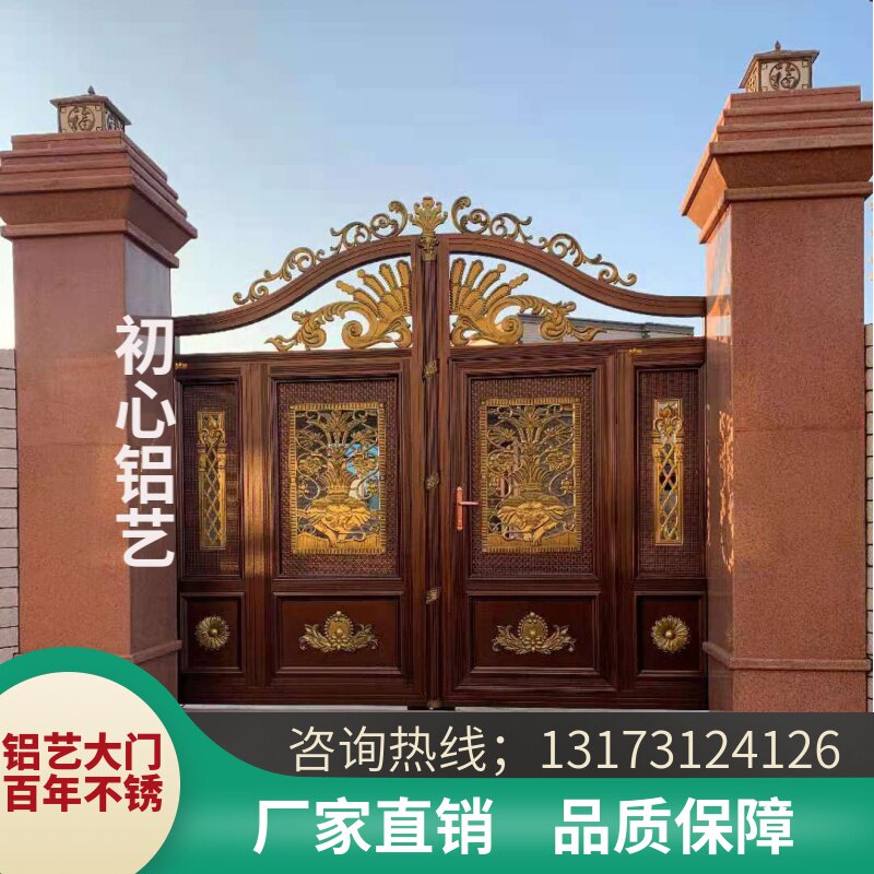 Custom aluminum alloy courtyard villa double switch to the door home country yard Chinese European style swing electric door
