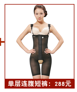 Sous-vêtement minceur simple en spandex - Ref 686830 Image 15