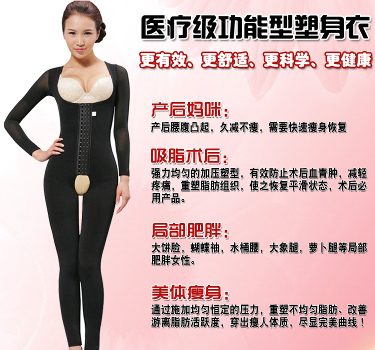 Corset simple en spandex - Ref 682146 Image 9