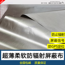 Pregnant woman radiation shielding electromagnetic wave shielding mobile phone isolation signal GPS positioning RFID Radio Frequency Identification conductive cloth