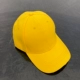 Желтая кепка