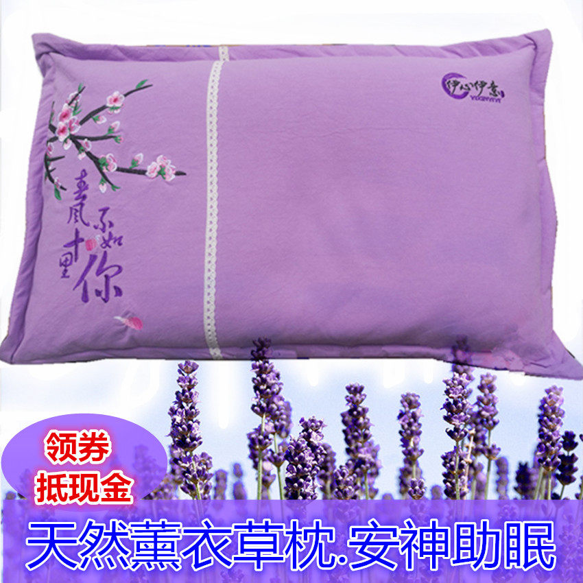 Send new dry flowers 50g lavender pillow buckwheat pillow Anxin sleeping decompression to girlfriends and friends