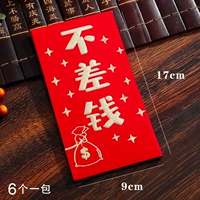 Не плохие деньги (6 установки)