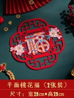 Blain-Peach Blossom (одна пара)