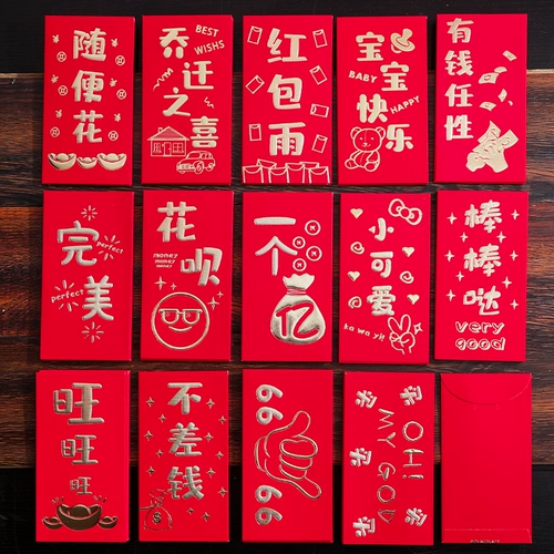 Голливудская красная конверт Индивидуальное творчество -герметичная высокая модель с высоким уровнем высокого уровня.