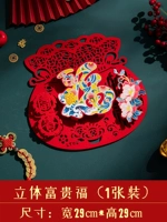 Стереогасное благословение