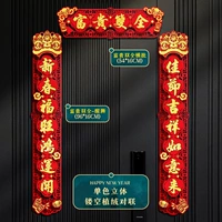 [Богатый и богатство, лев, монохромный ┊ бархатный куплет