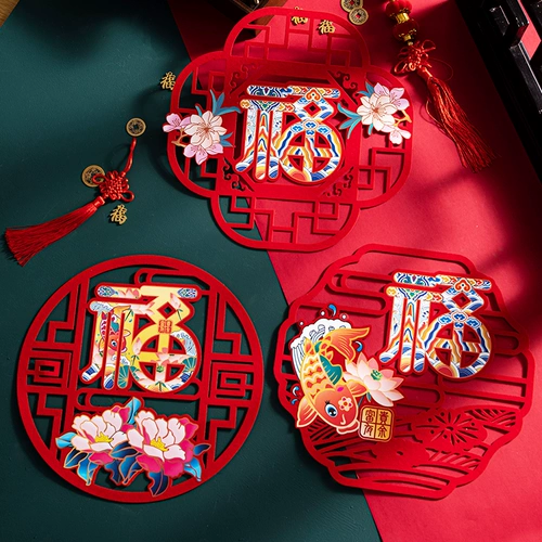 Оконная цветочная бумага -вырезанная трехмерная декоративная дверь благословения.