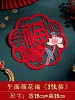 Благословение плоскости (одна пара пары)