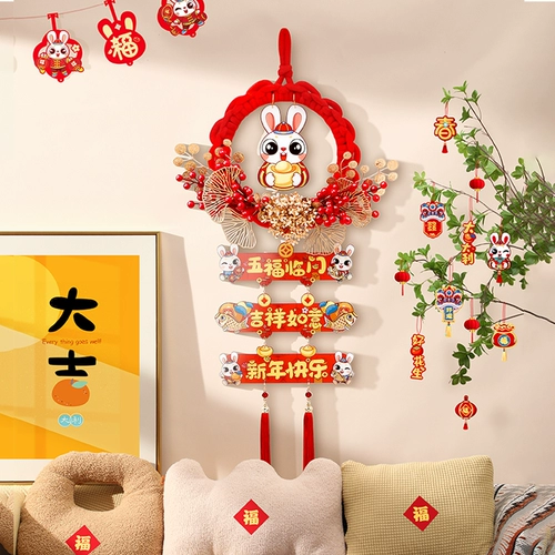 Весенний куплет Магнитный куплет 2024 Новый год новогодний новогодний декора