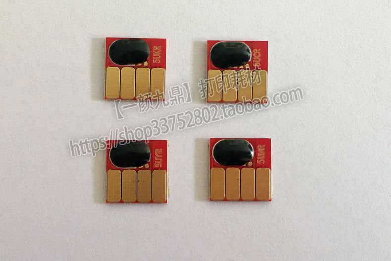 Đối với máy in HP8715 8725 8730 8710 8740 7740 7730 HP955 dài hạn - Phụ kiện máy in 	linh kiện máy in 3d giá rẻ