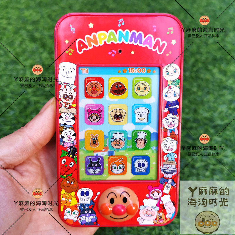 Japan Buy bread Superman Children emulation Touch Phone Baby Music Puzzle Toy can be left and right Sliding screen