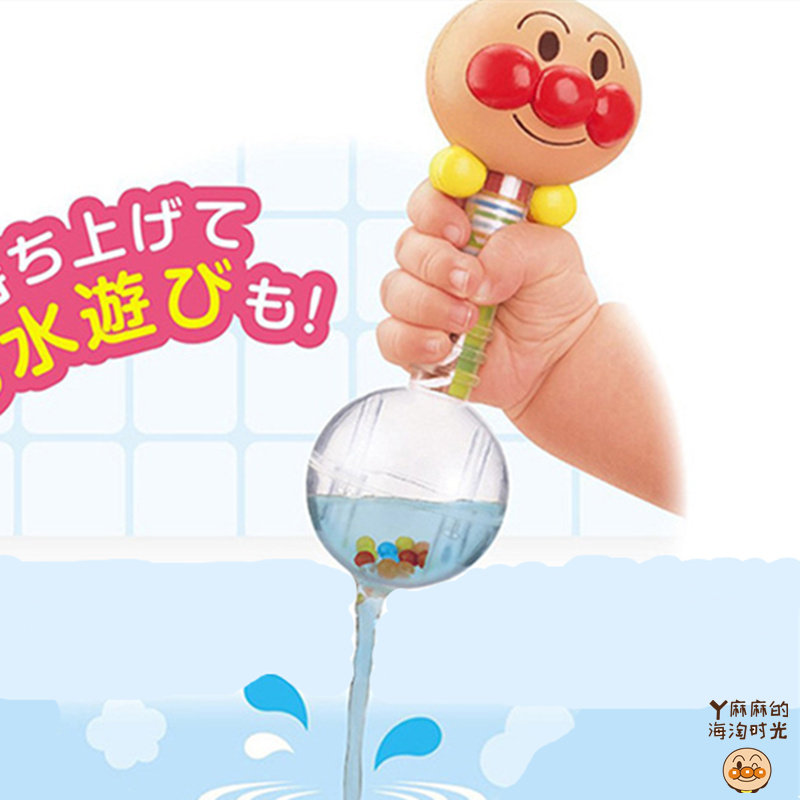Japan Imported Bread Superman Newborn Baby Dual-use Puzzle Hand Rattle Children's Baby Drama Water Bath Toys