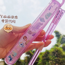 Japanese Frozen Aisha Princess Childrens Chopsticks Single Double Single Portable Storage Tableware Box Spoon