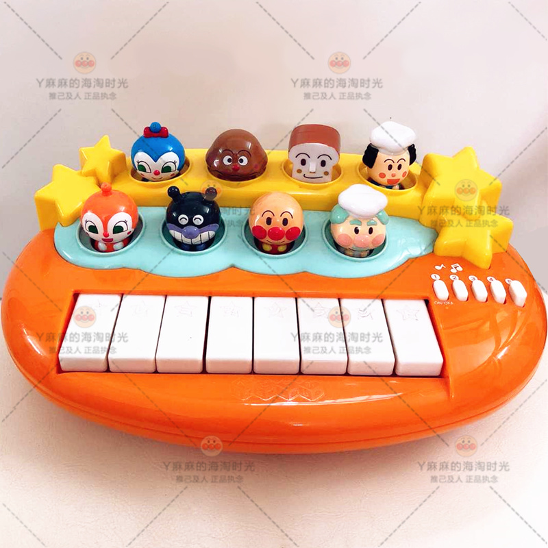 Japanese Bread Superman Baby Puzzle Small Piano Children Music Electronic Violin Toy Doll will pop up occasionally