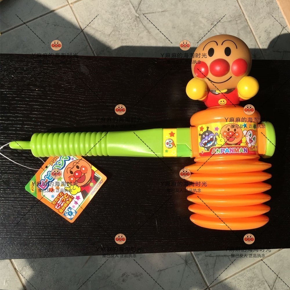 Japan imported bread Anpanman children's plastic small hammer Baby sound hammer knock knock puzzle hammer toy