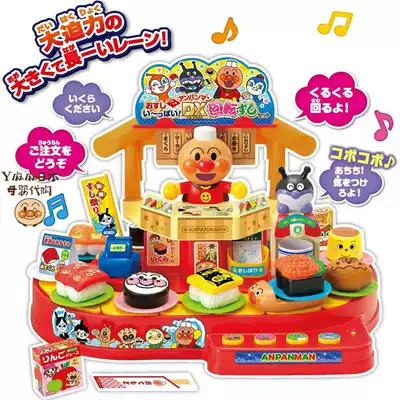 Japanese bread Superman rotating rotary sushi children's music home wine simulation kitchen cooking toys boys and girls