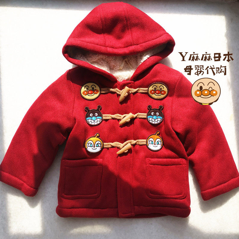 Japan purchases Anpanman winter children's coat jacket plus velvet cotton clothes baby warm horn button padded jacket