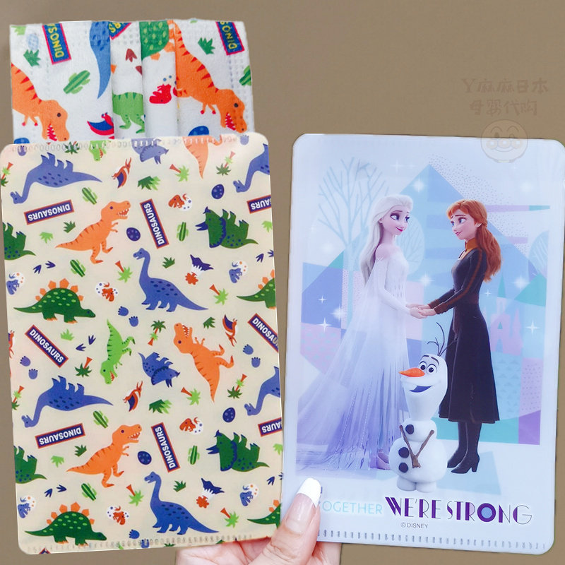 Japan's Frozen dinosaur children's adult mask storage clip temporary storage box protection bag portable waterproof dust