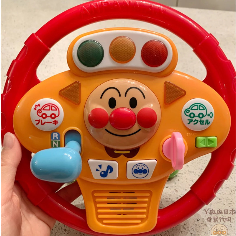 Japanese Bread Superman Children Music Steering Wheel Baby Boy Simulation Driving Sound And Light Puzzle Force Toy