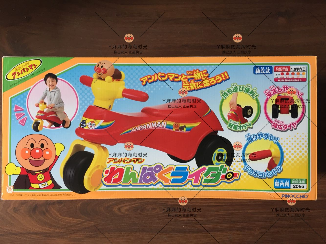 Spot Nhật Bản Bánh mì chính hãng Siêu nhân cân bằng trẻ em Xe ba bánh Walker Xe tay ga Walker Đồ chơi cưỡi - Smart Scooter xe thăng bằng cho bé 5 tuổi