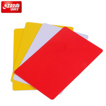  DHS red double happiness RF002 Table tennis match referee with red yellow and white cards