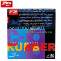 Licensed DHS red Double Happy C 8(C-8)C8 magician table tennis long adhesive