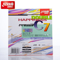 Licensed DHS red Double Happy C 7(C-7)C7 table tennis long rubber set
