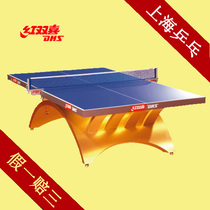  Red double happiness DHS gold rainbow table tennis table table tennis table lamp LED tournament style free net rack ball rack